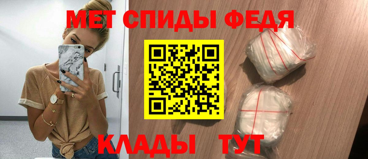 Уссурийск  АМФ 98%  Amphetamine  Вход с VPN 