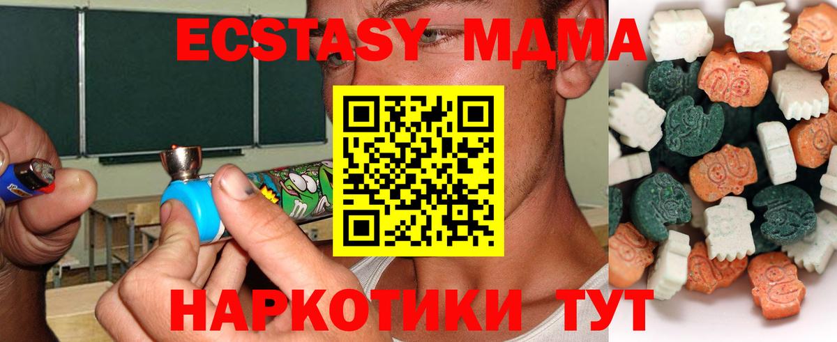 Экстази ешки Уссурийск