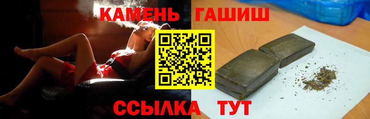 Гашиш VHQ  ГАШИШ  Уссурийск  Вход с VPN  ГАШИШ ice o lator 
