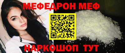 индика Можайск