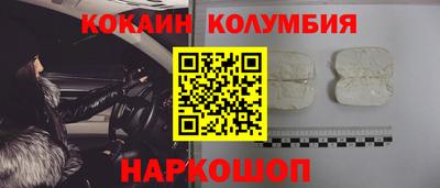 индика Можайск