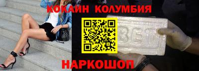 мяу мяу кристалл Моздок