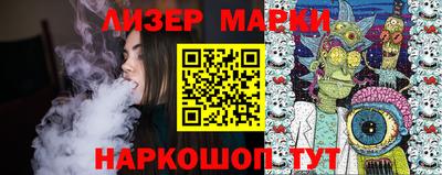индика Можайск