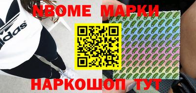 мяу мяу кристалл Моздок