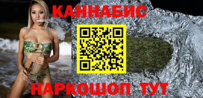 мяу мяу кристалл Моздок