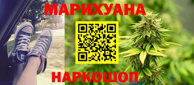 мяу мяу кристалл Моздок