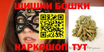 скорость Можга