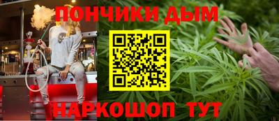 мяу мяу кристалл Моздок