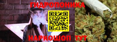 мяу мяу кристалл Моздок