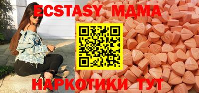 мяу мяу кристалл Моздок