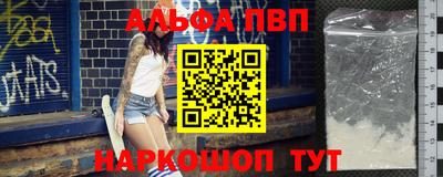 мяу мяу кристалл Моздок
