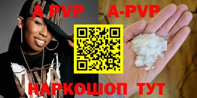индика Можайск