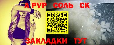 индика Можайск