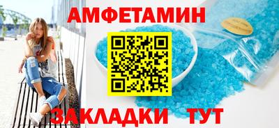 мяу мяу кристалл Моздок