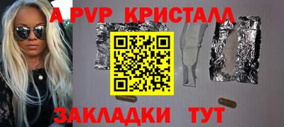 индика Можайск