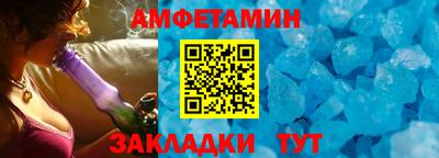 мяу мяу кристалл Моздок