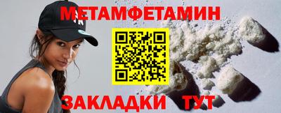 мяу мяу кристалл Моздок