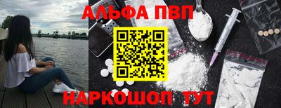 мяу мяу кристалл Моздок