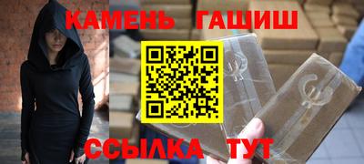 мяу мяу кристалл Моздок