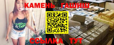 мяу мяу кристалл Моздок